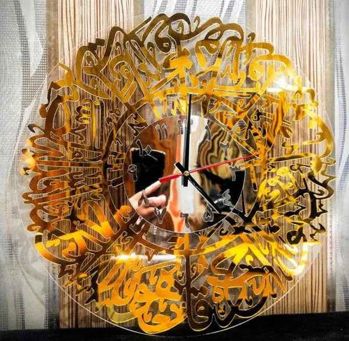 Acrylic Surah Al Ikhlas Wall Clock Islamic Calligraphy Eid Decor Wall Clock Acrylic Golden Sheet Or Transparent Base (12×12 Inch )